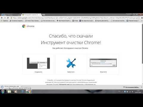 Как удалить с компьютера программы Яндекс, Mailru и другие