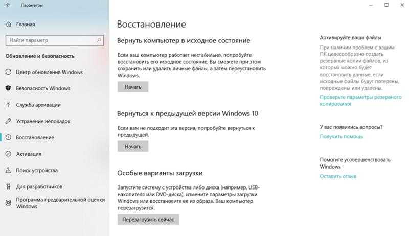 Нету интернета после установки windows 7 yodroid.ru