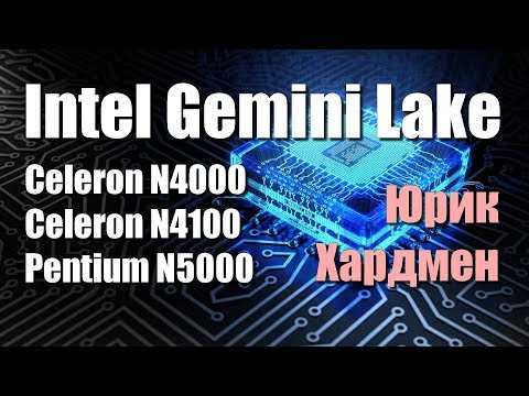 Процессор intel® pentium® silver n5000 (4 мб кэш-памяти, до 2,70 ггц) спецификации продукции