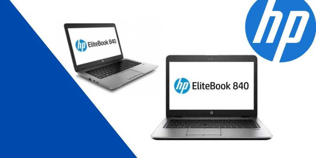Тест hp elitebook 840 g3: бизнес-ноутбук с набором защитных функций | ichip.ru