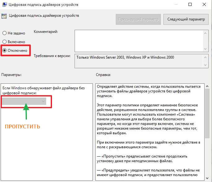 Как отключить автоматическую установку драйверов в windows 10 - windd.ru