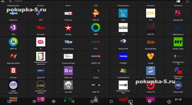 Как бесплатно смотреть тв-каналы через интернет на телевизоре с функцией smart tv