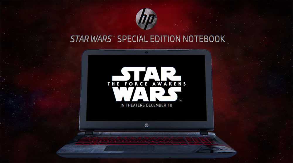 Ноутбук star wars special edition 15-an000 руководства пользователя | служба поддержки hp
