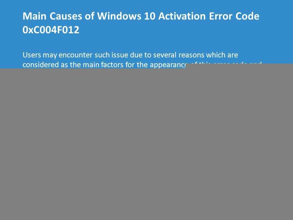 Ошибки активации windows 10: коды ошибок, описание, исправления