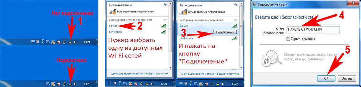 Ноутбук ноутбук вай фай виндовс 7. Подключиться к вай фай виндовс 7. Подключить ноутбук к вай фай виндовс. Подключить компьютер к вай фай виндовс 7. Как на ноутбуке подключить Wi-Fi виндовс 7.