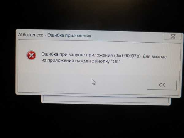 Как удалить directx на windows 10 - windd.ru