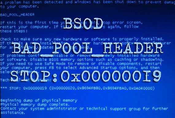 How to fix 0x00000019 bad pool header on windows? - auslogics blog