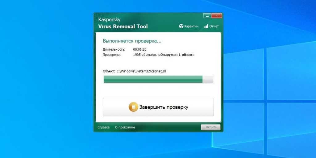 Онлайн антивирус бесплатно проверить компьютер на вирусы 5 сервисов
