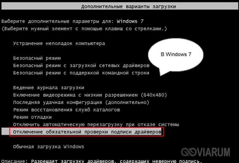 Как отключить автоматическую установку драйверов windows 10 - turbocomputer.ru