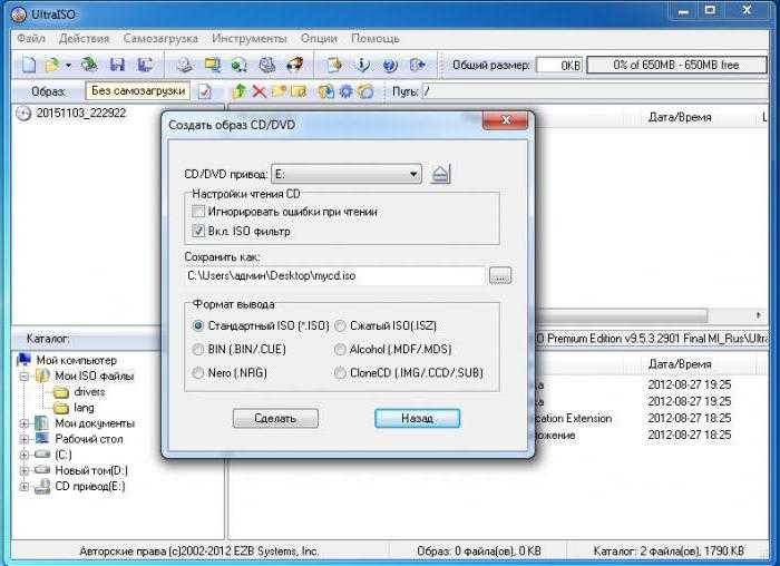 Как сделать загрузочный usb / cd / dvd для установки windows с помощью файла iso • оки доки