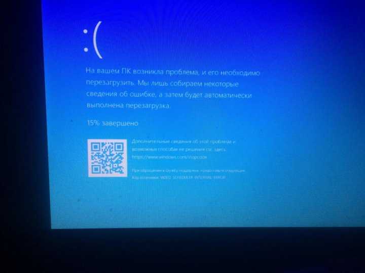 Ошибка «page_fault_in_nonpaged_area» в windows 7