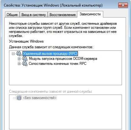 Ошибка пакета windows installer при установке itunes: как исправить? :: syl.ru