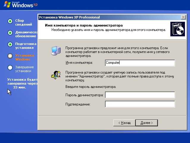 Быстрый сброс пароля администратора windows 7 :: syl.ru