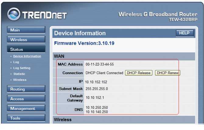 Роутер trendnet tew-651br: настройка и описание