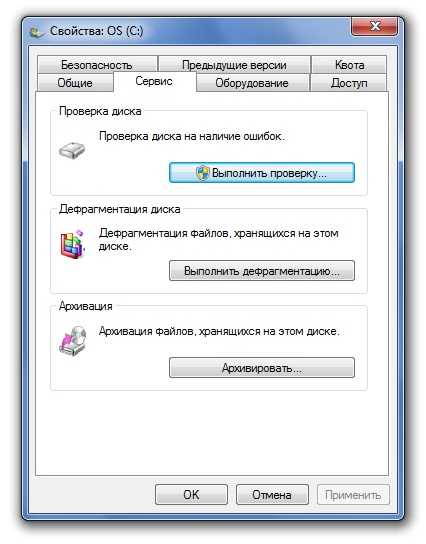 Тормозит ноутбук, что делать? как увеличить скорость работы ноутбука? :: syl.ru