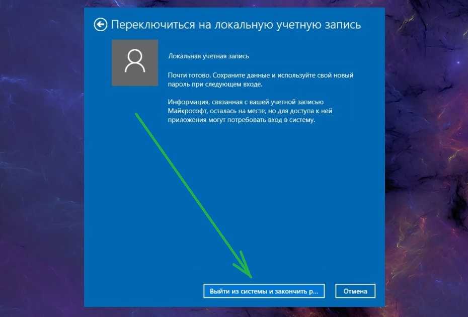 Как отключить слежку в windows 10 навсегда yodroid.ru
