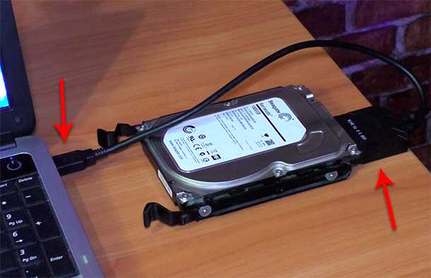 Как подключить жесткий диск к ноутбуку: способы установки