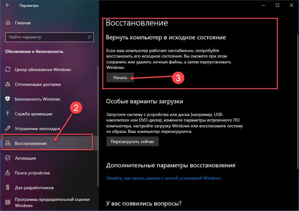 Как отключить microsoft store в windows 10 - windd.ru