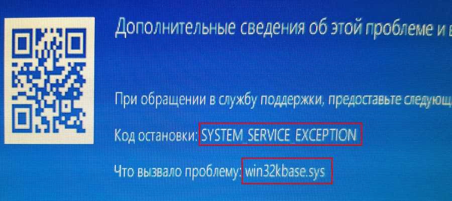 0x00000074: stop-ошибка на синем экране смерти (bsod) в windows 7, 8 или 10 с обозначением «bad_system_config_info», возможные причины, как её исправить