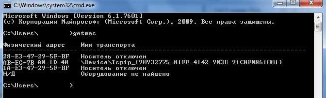 Как изменить mac-адрес или mac-адрес wifi на android - uzco.ru