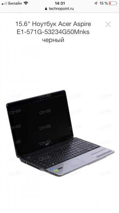 Ноутбук acer aspire e1 571g-33114g50mnks — купить, цена и характеристики, отзывы