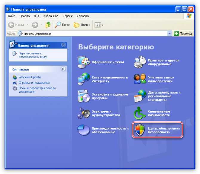 Не загружается windows? практические советы, как все починить | ichip.ru