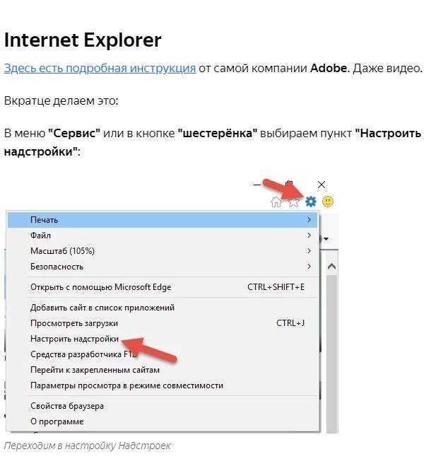 Интернет подключен, но браузер на компьютере не открывается, пишет нет подключения