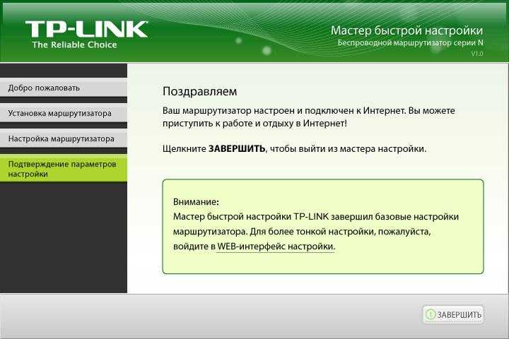 Загрузить для  tl-wr740n | tp-link россия