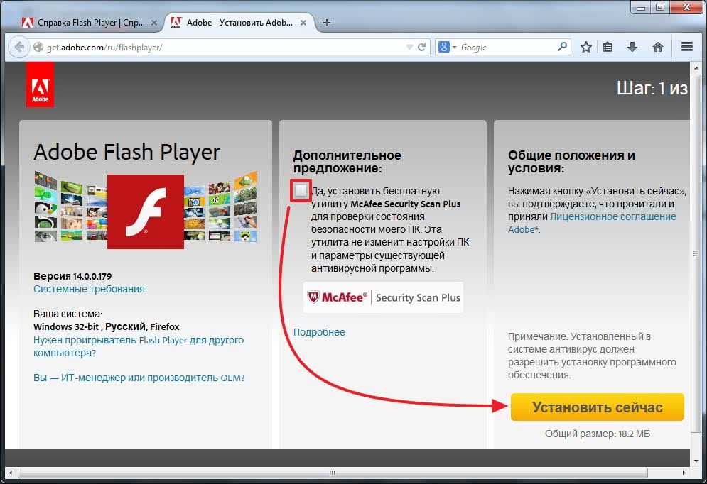 как установить flash player на тор браузер gydra