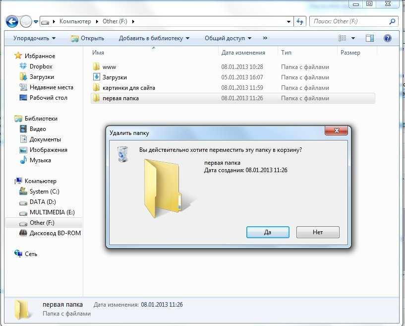 Unlocker - программа для удаления неудаляемых файлов | как удалить неудаляемую папку
