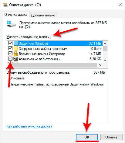 Windows.old — что это за папка и как ее удалить в windows 10, 7, 8: подробный список действий
