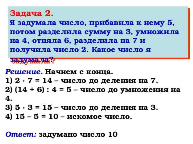 Почему в начале российского номера всегда стоит +7 и кто это придумал?  | яблык