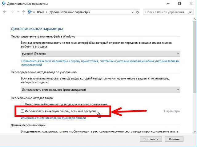 ✅ пропала языковая панель в windows 7 - wind7activation.ru