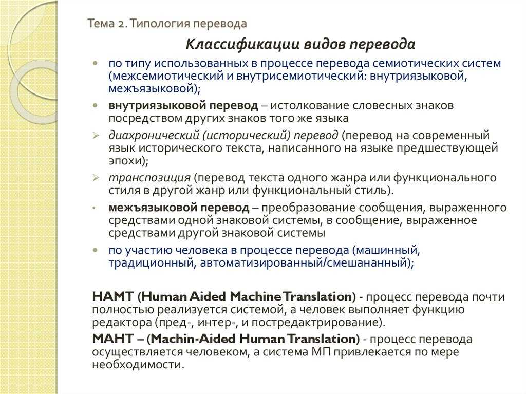 Как перевести сайт на русский язык (вручную и автоматически)