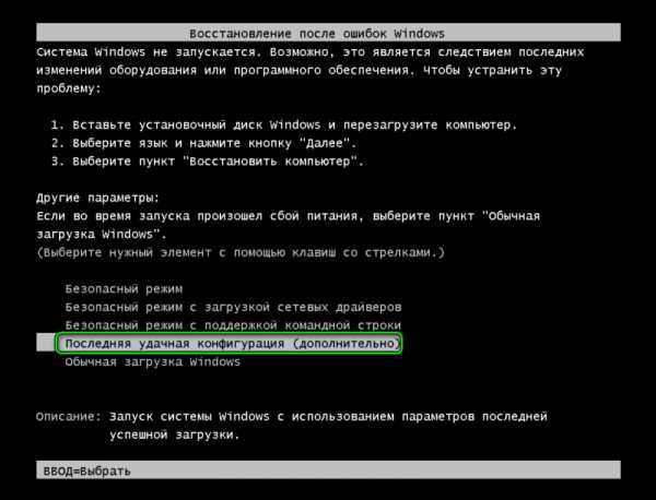 Что делать если зависает компьютер на windows 10? | win10m.ru