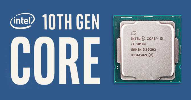 Intel core i7-10750h обзор процессора - бенчмарки и характеристики.