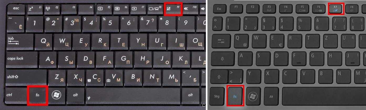 Как отключить клавиатуру на ноутбуке Пошаговая инструкция