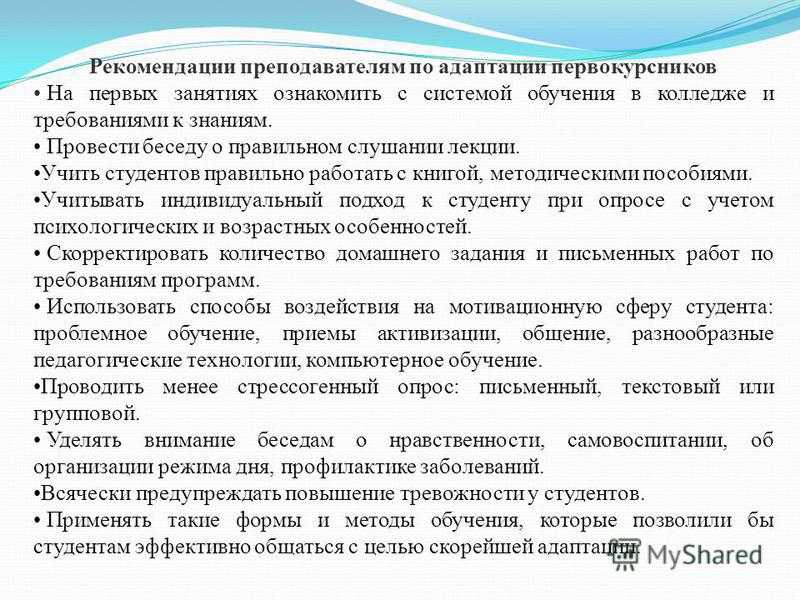 Перевод pdf файла с английского на русский онлайн.