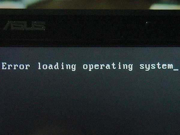 Что делать, если при загрузке компьютера на экране отображается ошибка Missing Operating System и Windows не стартует На этот вопрос отвечает компьютерный мастер