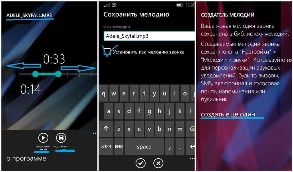 Как изменить мелодию звонка в windows 10 mobile и других ос windows? - www.myitexpert.ru