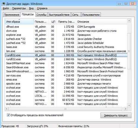 Индексирование файлов в windows: что это, как включить или отключить