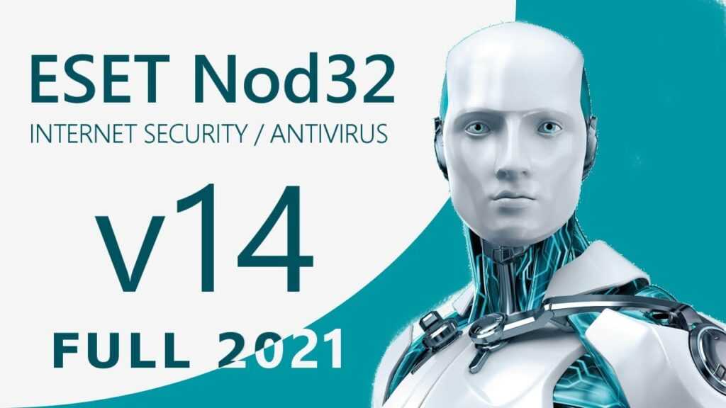 ESET nod32 Internet Security. Nod32 Internet Security ключики. Сертификат ESET nod32. ESET nod32 ключи.