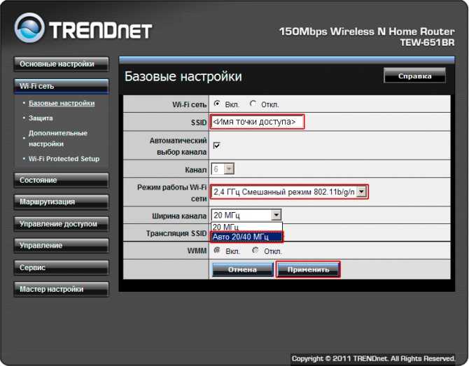 TRENDnet TEW-651BR: как настроить интернет и Wi-Fi на роутере