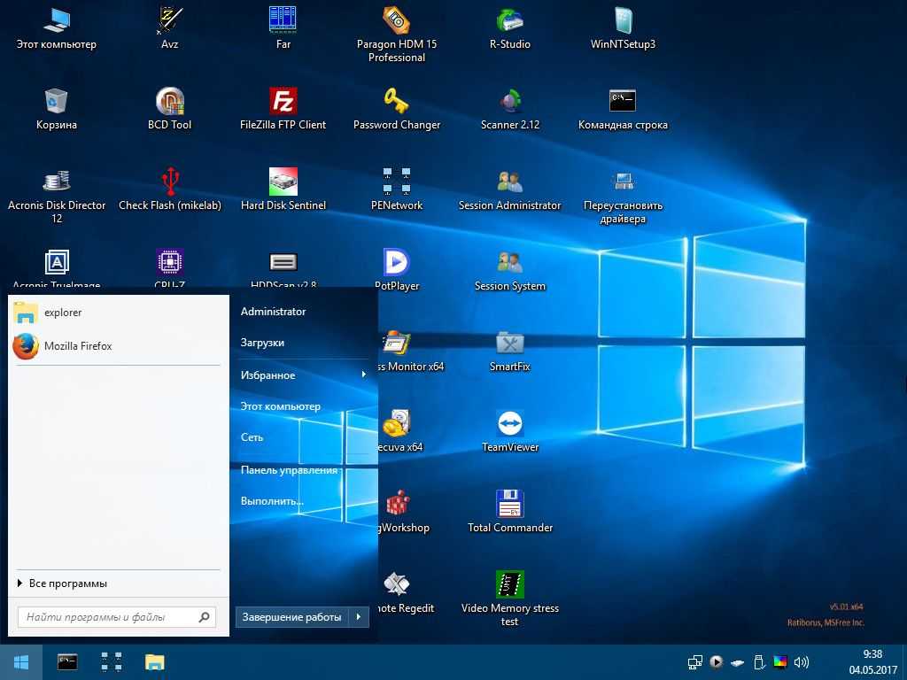 Новы программ. Программы Windows. Что такое винда на компе. Программы для компьютера. Популярные компьютерные программы.