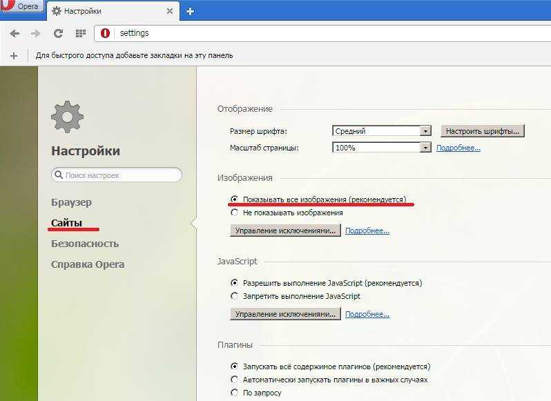 Яндекс браузер не скачивает файлы: основные причины