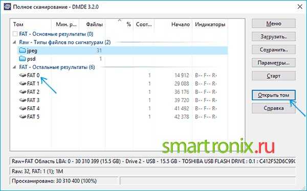 Ssd диск не инициализирован как восстановить?[в[ос]становление данных] zhitsoboy.ru