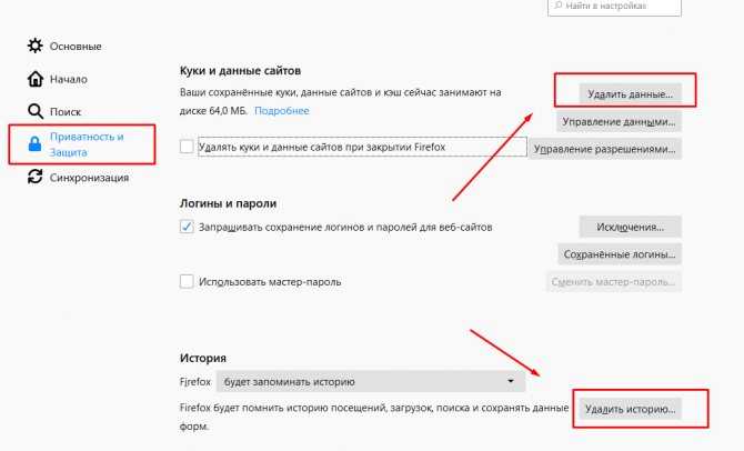 Как очистить кэш в яндекс браузере: пошаговая инструкция | onoutbukax.ru