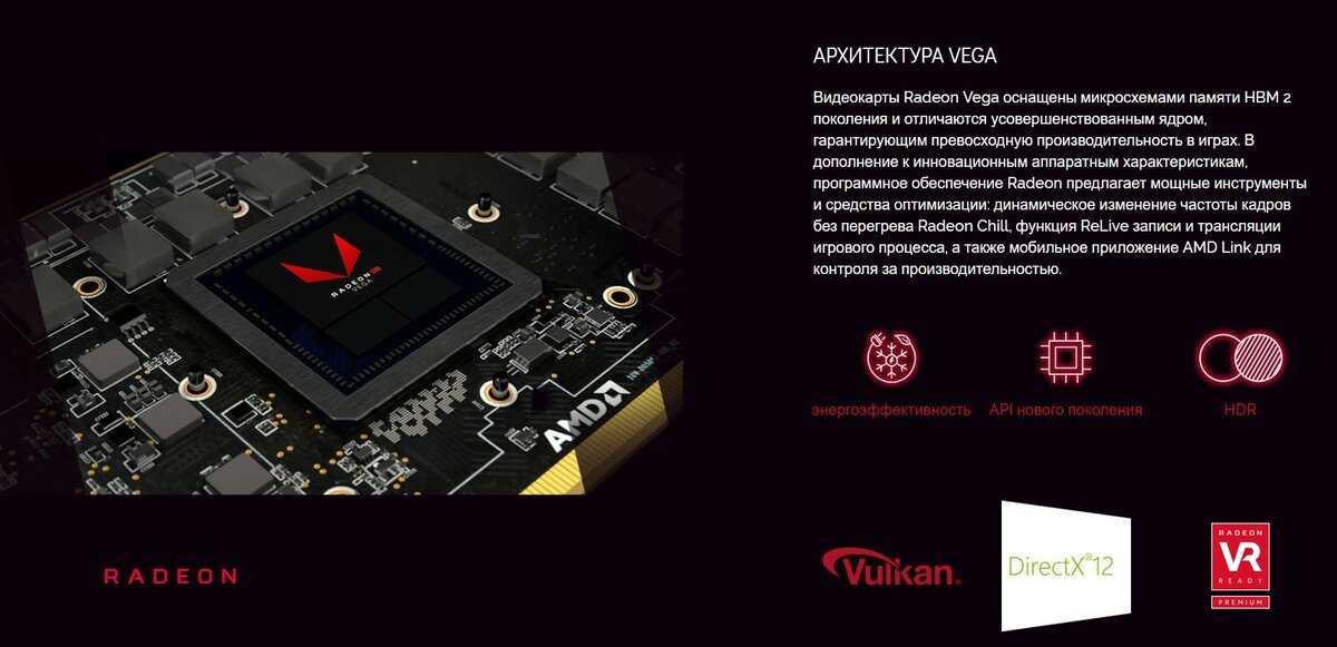 Обзор и тестирование видеокарты для ноутбуков AMD Radeon RX Vega 8 Ryzen 4000 поколения Renoir в синтетических тестах 3DMark и последних компьютерных играх