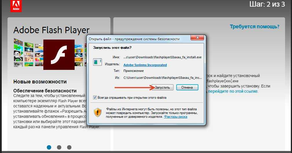 Чтобы удалить Adobe Flash Player нужно всего лишь скачать утилиту для его удаления с сайта Adobe и удалить оставшиеся файлы В Хроме флеш-плеер можно отключить Весь процесс записал на видео
