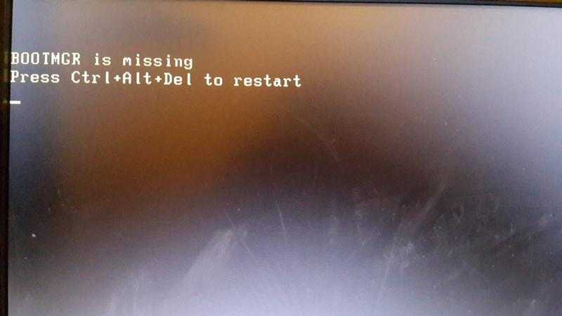При загрузке Windows бывает ошибка BOOTMGR is missing Press Ctrl Alt Del to restart Проблему можно решить в ручном или автоматическом режиме